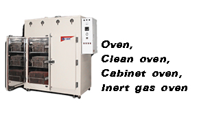 Oven, Clean oven, Cabinet oven, Inert gas oven
